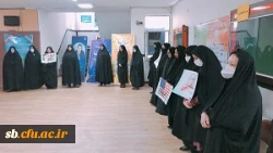 آیین همبستگی با جنبش اجتماعی نَفَس آمریکا در دانشگاه فرهنگیان استان سیستان وبلوچستان برگزار شد