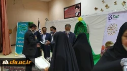 مراسم گرامیداشت روز بسیج اساتید در دانشگاه فرهنگیان سیستان وبلوچستان برگزار شد