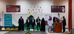 مراسم گرامیداشت روز بسیج اساتید در دانشگاه فرهنگیان سیستان وبلوچستان برگزار شد