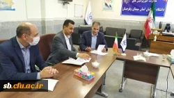امضا تفاهم نامه همکاری بین دانشگاه فرهنگیان سیستان وبلوچستان و اداره کل آموزش فنی و حرفه ای استان 
