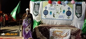 مراسم جشن عید غدیر خم با همکاری دانشگاه فرهنگیان سیستان وبلوچستان و مسجد ابوذردر محل کهف الشهدای زاهدان برگزار شد.