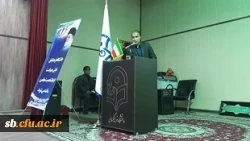 مراسم تودیع و معارفه مسئول نهاد نمایندگی مقام معظم رهبری در دانشگاه فرهنگیان استان سیستان وبلوچستان برگزار شد.