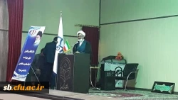 مراسم تودیع و معارفه مسئول نهاد نمایندگی مقام معظم رهبری در دانشگاه فرهنگیان استان سیستان وبلوچستان برگزار شد.