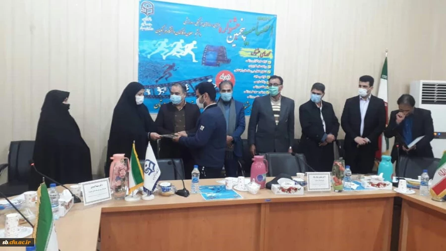 اختتامیه پنجمین جشنواره فرهنگی- ورزشی