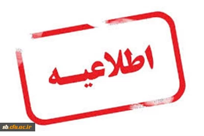 مشمولین قانون تعیین تکلیف استخدامی معلمین حق التدریس،آموزشیاران نهضت سواد آموزی،  مربیان پیش دبستانی و خرید خدمات آموزش معرفی شده از سوی ادارات کل آموزش و پرورش