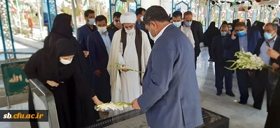 حضورکارکنان ، اساتید ودانشجو معلمان  دانشگاه فرهنگیان سیستان وبلوچستان در مراسم غبارروبی  و عطرفشانی گلزار شهدای زاهدان