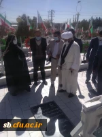 حضورکارکنان ، اساتید ودانشجو معلمان  دانشگاه فرهنگیان سیستان وبلوچستان در مراسم غبارروبی  و عطرفشانی گلزار شهدای زاهدان 6