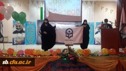 گزارش برگزاری جشن محوری انقلاب اسلامی و ولادت حضرت زهرا(س) 3