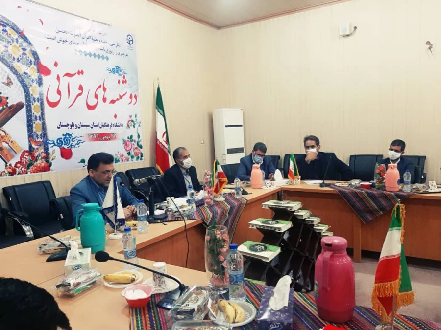 طرح ملی دوشنبه های قرآنی 3