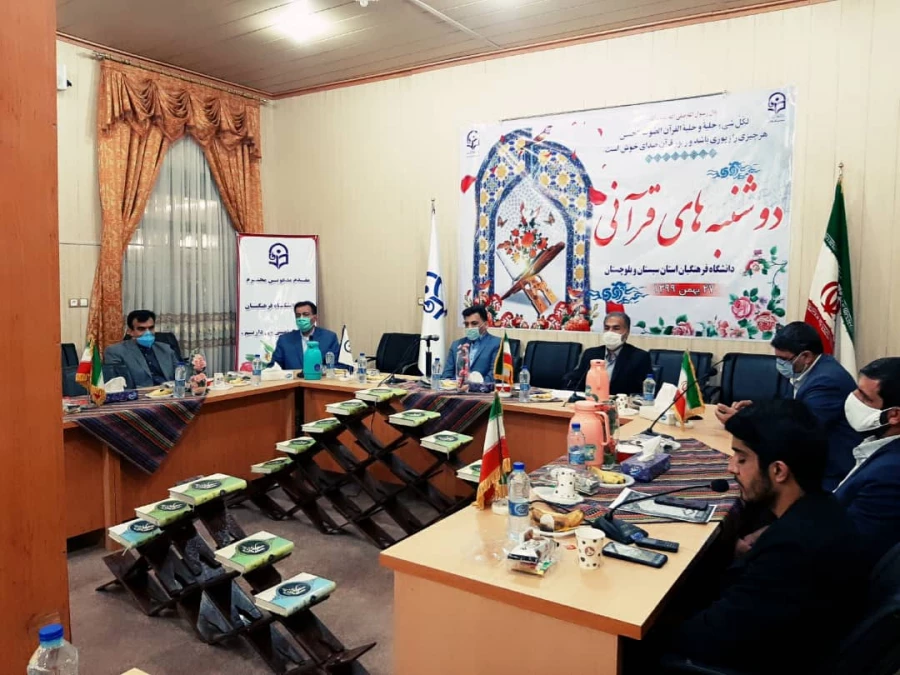 طرح ملی دوشنبه های قرآنی 4