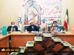 طرح ملی دوشنبه های قرآنی 5