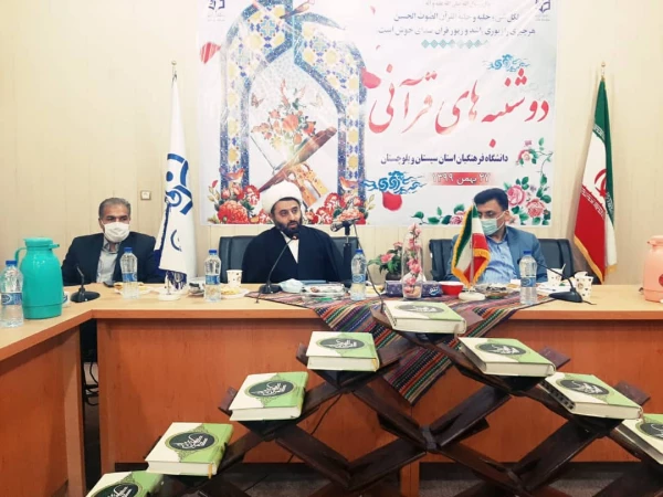 طرح ملی دوشنبه های قرآنی 5