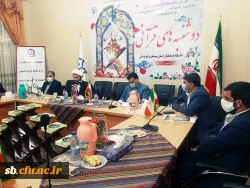 طرح ملی دوشنبه های قرآنی 6