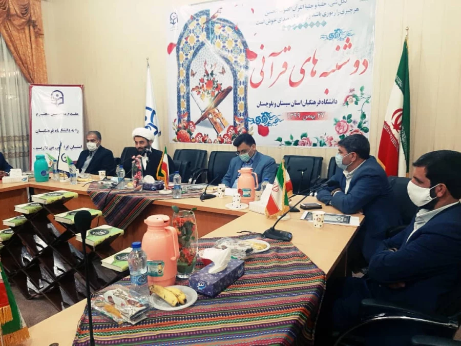 طرح ملی دوشنبه های قرآنی 6