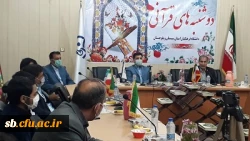 طرح ملی دوشنبه های قرآنی با حضور  دکتر علی محمدی معاونت فرهنگی واجتماعی سازمان مرکزی برگزارشد 2