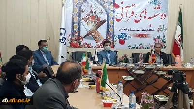 بستر فعالیت های فرهنگی وتربیتی دانشگاه فرهنگیان برمحور قرآن وعترت است

طرح ملی دوشنبه های قرآنی با حضور  دکتر علی محمدی معاونت فرهنگی واجتماعی سازمان مرکزی برگزارشد