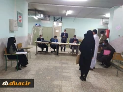 جلسه شورای فرهنگی واجتماعی دانشگاه فرهنگیان استان سیستان وبلوچستان باحضور معاون فرهنگی واجتماعی سازمان مرکزی برگزار گردید 2