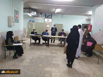 دکتر علی محمدی : راهبرد معاونت فرهنگی واجتماعی دانشگاه فرهنگیان اسناد بالادستی ورهنمودهای مقام معظم رهبری دربیانیه گام دوم انقلاب است

جلسه شورای فرهنگی واجتماعی دانشگاه فرهنگیان استان سیستان وبلوچستان باحضور معاون فرهنگی واجتماعی سازمان مرکزی برگزار گردید