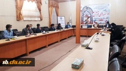 جلسه شورای فرهنگی واجتماعی دانشگاه فرهنگیان استان سیستان وبلوچستان باحضور معاون فرهنگی واجتماعی سازمان مرکزی برگزار گردید 6