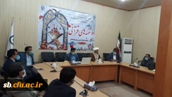 جلسه شورای فرهنگی واجتماعی دانشگاه فرهنگیان استان سیستان وبلوچستان باحضور معاون فرهنگی واجتماعی سازمان مرکزی برگزار گردید 7