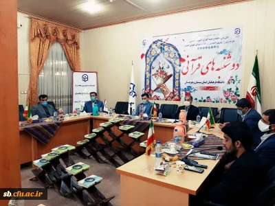 برگزاری دوشنبه های قرآنی باحضورمعاونت فرهنگی واجتماعی سازمان مرکزی 