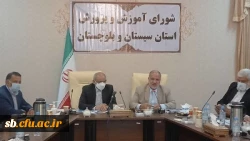 جلسه شورای آموزش وپرورش استان سیستان وبلوچستان با حضور وزیر آموزش وپرورش برگزار گردید 7