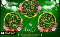 تبریک اعیادشعبان 2