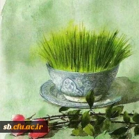 تبریک سال جدید 2