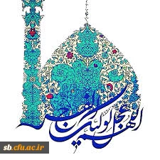 ولادت حضرت مهدی 