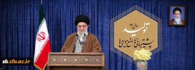 سال ۱۴۰۰، سال «تولید؛ پشتیبانی ها، مانع زدایی ها»