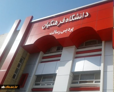 تصاویری پردیسها