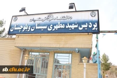 تصاویر پردیس ها