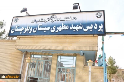 تصاویر پردیس ها