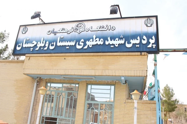 تصاویر پردیس ها 2