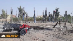 روند ساخت ساختمان آموزشی جدید در پردیس شهید مطهری 2