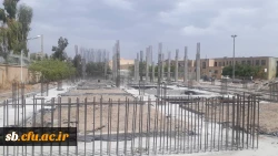 روند ساخت ساختمان آموزشی جدید در پردیس شهید مطهری 2