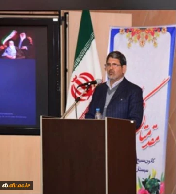 پیام تسلیت مدیریت دانشگاه فرهنگیان استان سیستان وبلوچستان در پی درگذشت مسئول اسبق بسیج اساتید استان