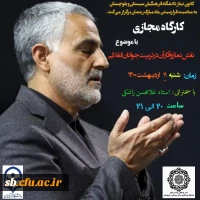 گارگاه مجازی  2