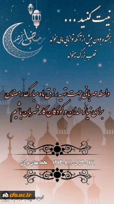 افطار بهشتیان

افطار بهشتیان