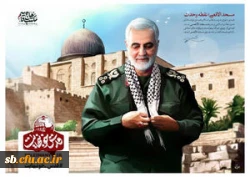 بیانیه روز قدس
امور فرهنگی 4