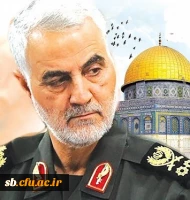 بیانیه روز قدس
امور فرهنگی 5