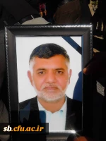 پیام تسلیت مدیریت دانشگاه فرهنگیان سیستان وبلوچستان بمناسبت درگذشت محمدرضا حسینی 2