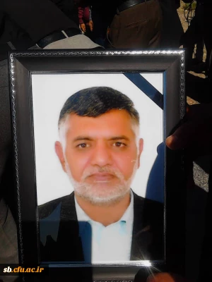 پیام تسلیت مدیریت دانشگاه فرهنگیان سیستان وبلوچستان بمناسبت درگذشت محمدرضا حسینی