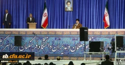 حضور ارزشمند رهبرانقلاب در دانشگاه فرهنگیان 3