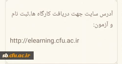 گارگاه اموزشی سلامت روان ویژه دانشجو معلمان 3