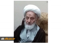 پیام تسلیت مدیریت دانشگاه فرهنگیان استان در پی درگذشت ابوی محترم آیت الله محامی نماینده ولی فقیه در سیستان و بلوچستان و امام جمعه زاهدان 2