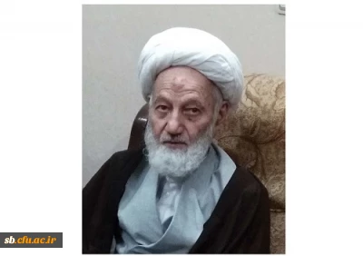 پیام تسلیت مدیریت دانشگاه فرهنگیان استان در پی درگذشت ابوی محترم آیت الله محامی نماینده ولی فقیه در سیستان و بلوچستان و امام جمعه زاهدان