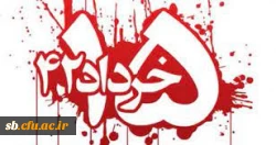 سالروز قیام 15 خرداد 42 6