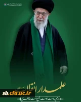 سالروز آغاز رهبری حضرت امام خامنه ای 4