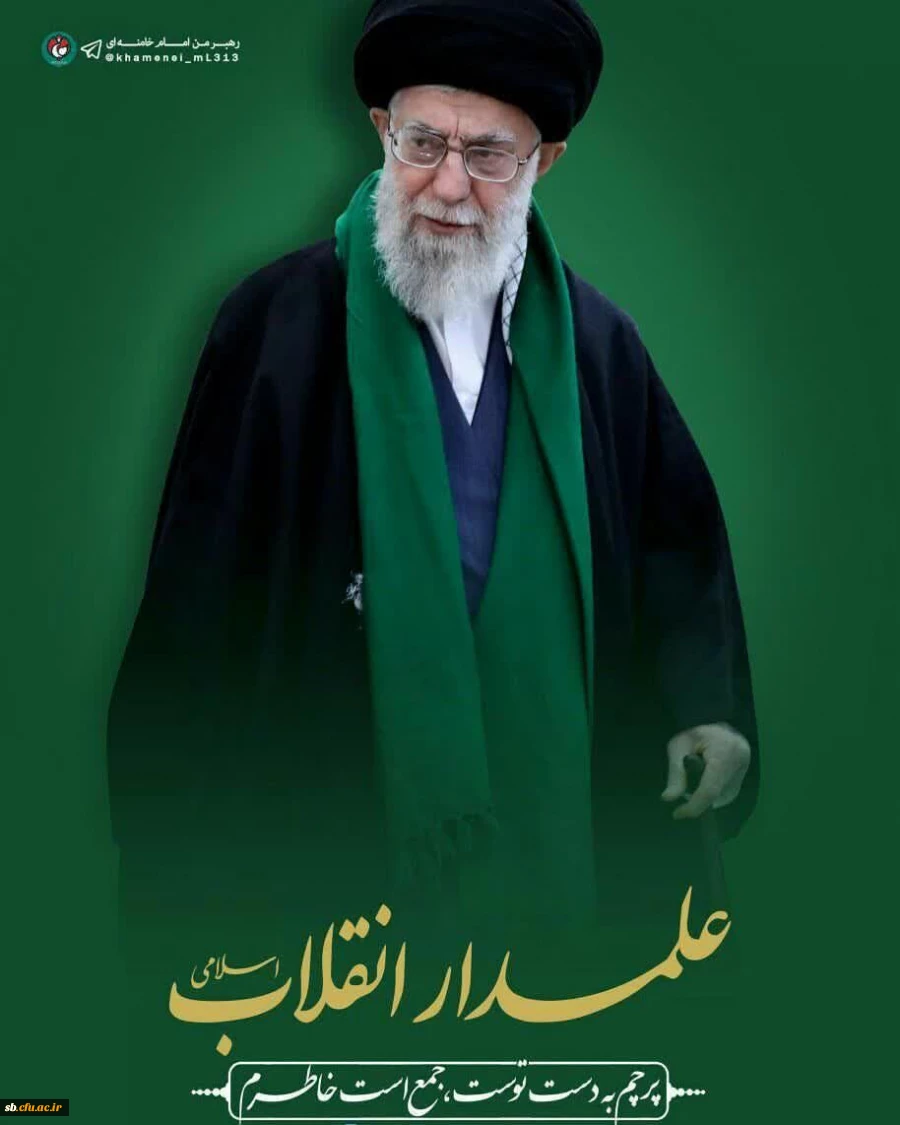 سالروز آغاز رهبری حضرت امام خامنه ای 4
